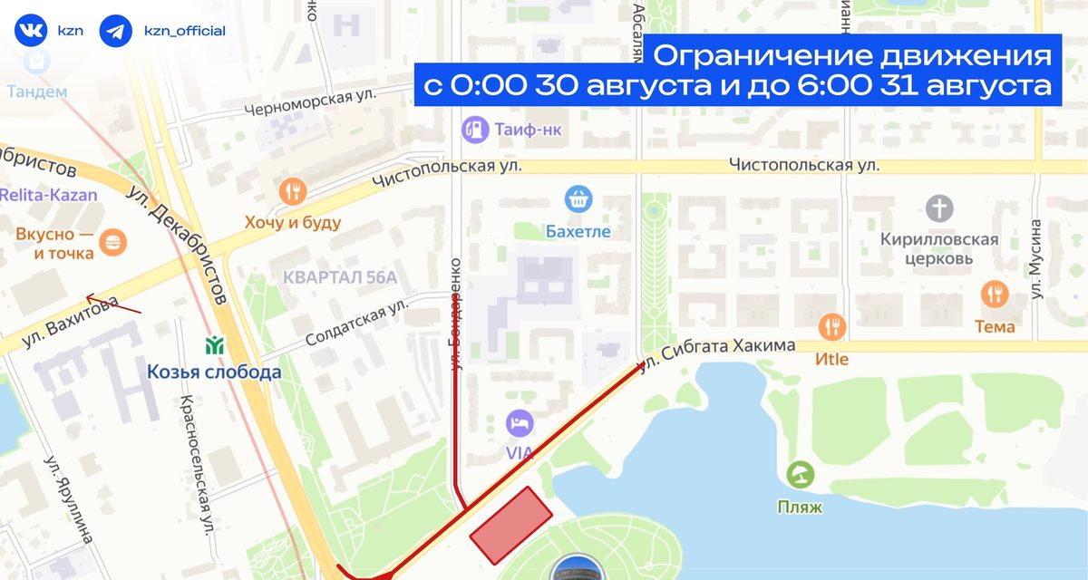 В Казани 29 и 30 августа муниципальные парковки будут бесплатными