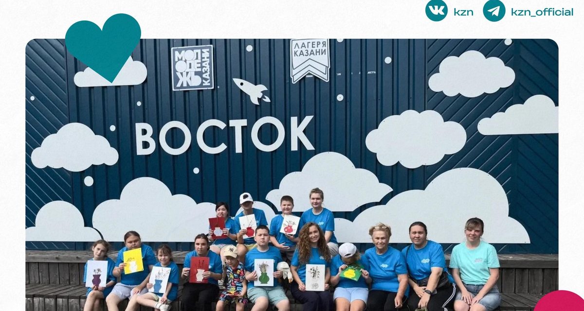 В Казани провели первую инклюзивную дискотеку, а бесплатный велопрокат продолжит работу до середины октября