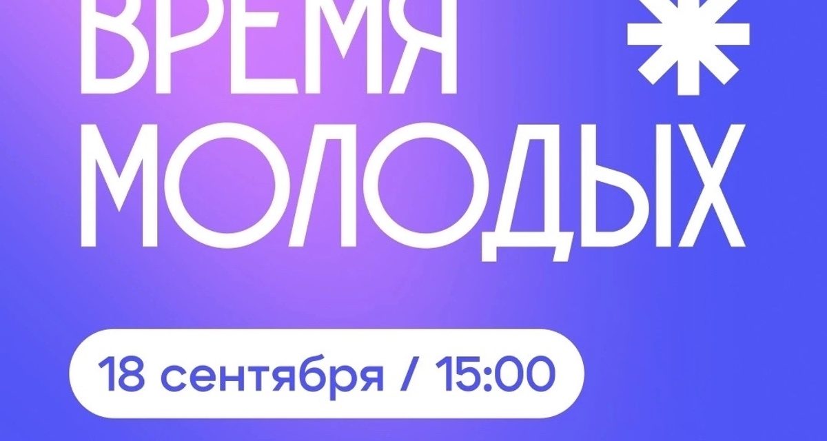 В Казани пройдёт бесплатный фестиваль «Время молодых» с концертом The Hatters