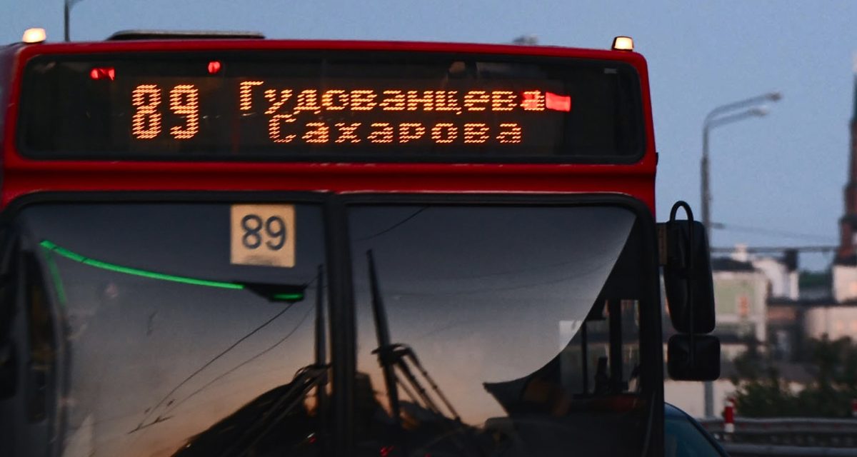 После матча «Рубина» с «Динамо» от «Ак Барс Арены» запустят спецтранспорт