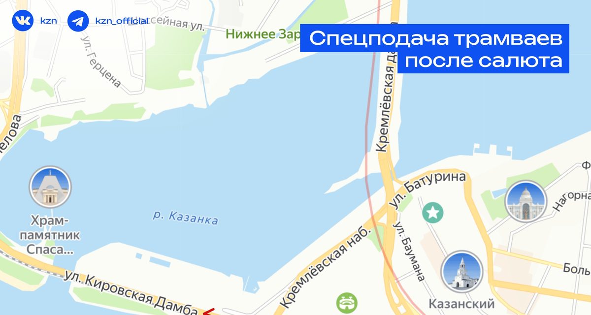 В Казани после салюта в День города организуют дополнительную подачу трамваев
