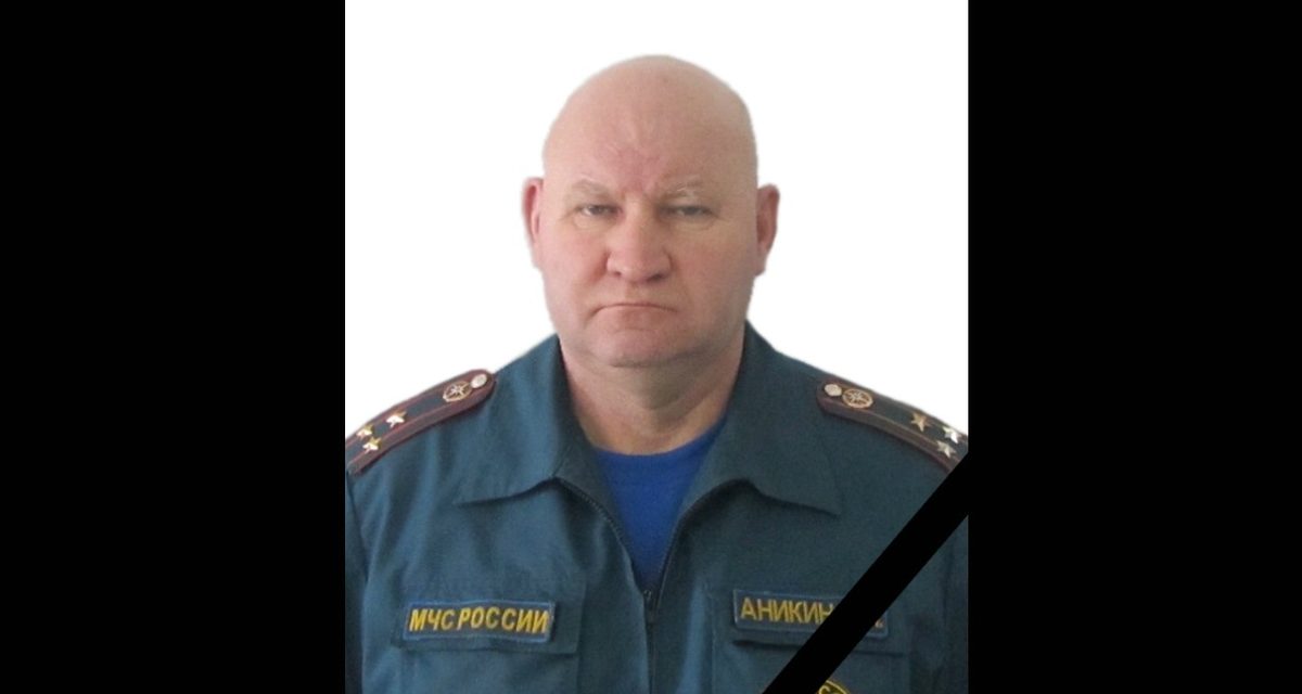 Ушёл из жизни руководивший Лаишевским пожарно-спасательным гарнизоном Александр Аникин