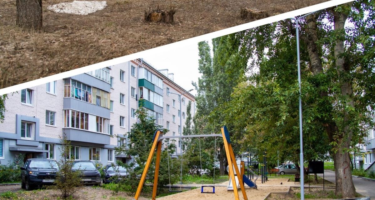 Во дворе на Красикова заменили асфальт и поставили горку для детей